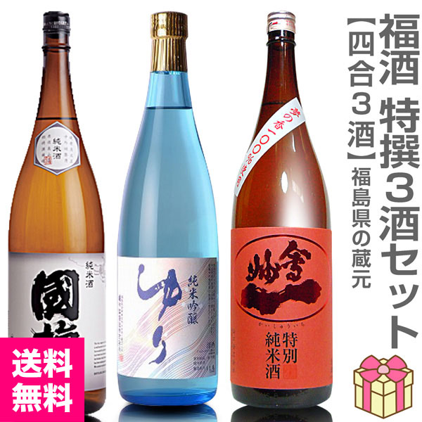 �����ܼ� ������٥��åȡ�ʡ�� 720ml ����3���� Ȣ̵ Ԣ�����Ƽ�ܤ����ƶ���ܲ񽣰����̽���̴�ι������̵�� ��������Ʊ���Բġ۲���Υ���Բ� (ʡ�縩)