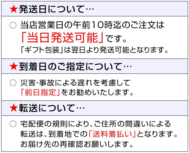 �����ܼ򥻥åȡ�ʡ�� 720ml ����3���� Ȣ̵ Ԣ�����Ƽ�ܤ����ƶ���ܲ񽣰����̽���̴�ι������̵�� ��������Ʊ���Բġ۲���Υ���Բ� (ʡ�縩)