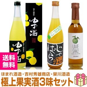 �ڶ˾�̼¼� 3̣���åȡ�ͮ�Ҽ�720ml+����Ф��720ml+����UMESAKE300ml �ﲹȯ��������̵�� ��������Ʊ���Բġ�