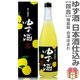 �ڶ˾�̼¼� 3̣���åȡ�ͮ�Ҽ�720ml+����Ф��720ml+����UMESAKE300ml �ﲹȯ��������̵�� ��������Ʊ���Բġ�