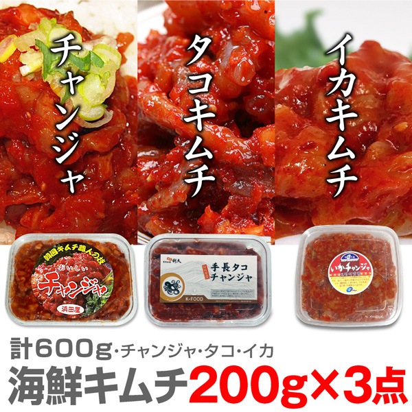 �����ò���������ۡ�3�� ���600g�ۥ������󥸥�200g�ܼ�Ĺ���������200g�ܥ��������200g