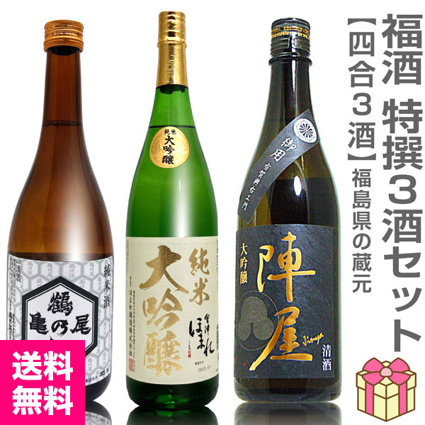 ܼ ٥åȡʡ 720ml 3 Ȣ̵ 澭ܤۤޤ˽ܿز̵ ƱԲġ۲ΥԲ (ʡ縩)