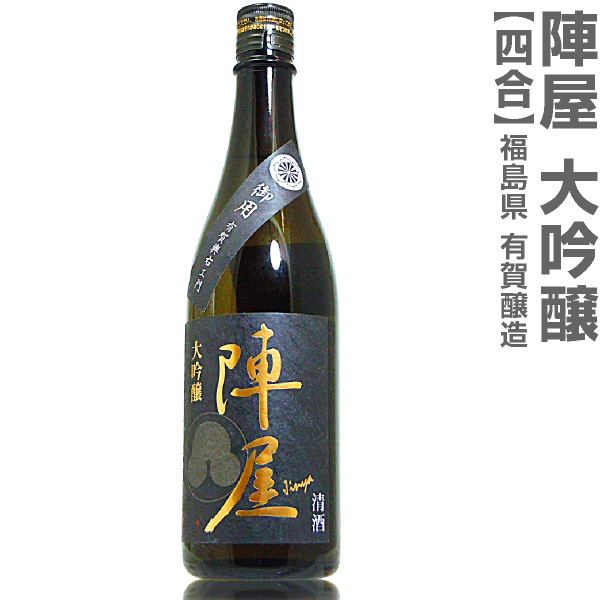 ܼ ٥åȡʡ 720ml 3 Ȣ̵ 澭ܤۤޤ˽ܿز̵ ƱԲġ۲ΥԲ (ʡ縩)