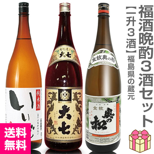 �����ܼ򥻥åȡ�ʡ�� 1800ml 3���� �����ǽ���+�缷���̼�+���ξ����̼� Ȣ̵������̵�� ��������Ʊ���Բġ۲���lΥ���Բ� (ʡ�縩)