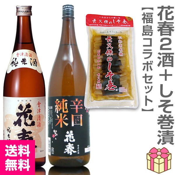 �ڥϥʥϥ�3�����åȡ۲ֽ� ǻ����Ƽ�1800ml+�ֽտɸ�����1800ml+Ĺ���ݤΥ�����24����������̵�� ��������Ʊ���Բġ۲���lΥ���Բ� ���ܼ� (ʡ�縩)