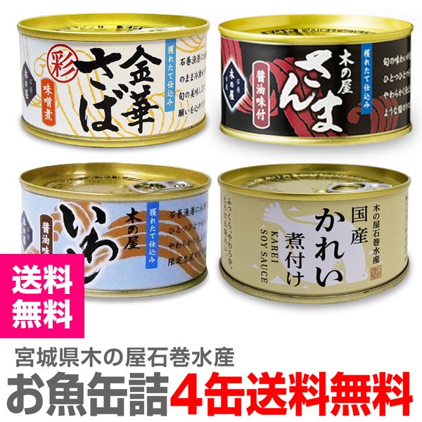 (�̵� 4�̥��å�) �ڤβ� �� ��ڻ�̣���� ���������̣ ���路����̣ ���쥤���� ��170g�߳�1�� �ڤβ�(�ܾ븩)
