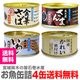 (�̵� 4�̥��å�) �ڤβ� �� ��ڻ�̣���� ���������̣ ���路����̣ ���쥤���� ��170g�߳�1�� �ڤβ�(�ܾ븩)