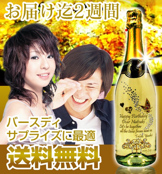 ����������ե�����̾����Ħ��ܥȥ�ֹ�ʡ�ץե��ꥹ��������Ȣ�� 750ml�˥ǥ�����������̵���ۡ�������ȯ����