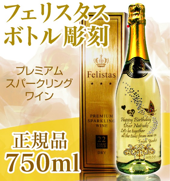 ����������ե�����̾����Ħ��ܥȥ�ֹ�ʡ�ץե��ꥹ��������Ȣ�� 750ml�˥ǥ�����������̵���ۡ�������ȯ����