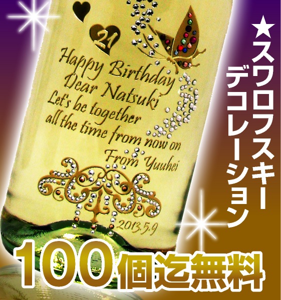 ����������ե�����̾����Ħ��ܥȥ�ֹ�ʡ�ץե��ꥹ��������Ȣ�� 750ml�˥ǥ�����������̵���ۡ�������ȯ����