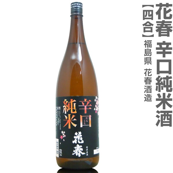 (���ܼ� 3�ܥ��å�) 720ml ������������ �ֽտɸ����Ƽ� �����þ��� Ȣ̵ (ʡ�縩) (�Τ��� ��ܥ�ݤ� ���ե����� ��å����������ɲ�)