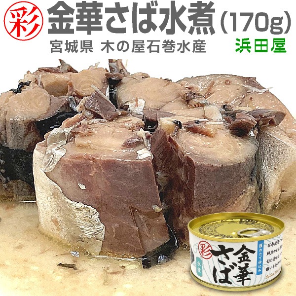 (�̵� 4�̥��å�) �ڤβ� �� ��ڻ�̣���� �� ��ڻ���Ѵ� ���路����̣�� ����������¼Ѵ�(��1��170g) (�ܾ븩)