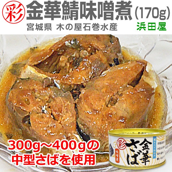 (�̵� 4�̥��å�) �ڤβ� �� ��ڻ�̣���� �� ��ڻ���Ѵ� ���路����̣�� ����������¼Ѵ�(��1��170g) (�ܾ븩)