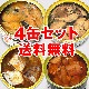 (�̵� 4�̥��å�) �ڤβ� �� ��ڻ�̣���� �� ��ڻ���Ѵ� ���路����̣�� ����������¼Ѵ�(��1��170g) (�ܾ븩)
