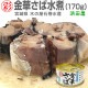 (�̵� 4�̥��å�) �ڤβ� �� ��ڻ�̣���� �� ��ڻ���Ѵ� ���路����̣�� ����������¼Ѵ�(��1��170g) (�ܾ븩)