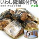 (�̵� 4�̥��å�) �ڤβ� �� ��ڻ�̣���� �� ��ڻ���Ѵ� ���路����̣�� ����������¼Ѵ�(��1��170g) (�ܾ븩)
