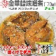 (�̵� 4�̥��å�) �ڤβ� �� ��ڻ�̣���� �� ��ڻ���Ѵ� ���路����̣�� ����������¼Ѵ�(��1��170g) (�ܾ븩)