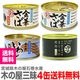 (�̵� 4�̥��å�) �ڤβ� �� ��ڻ�̣���� �� ��ڻ���Ѵ� ���路����̣�� ����������¼Ѵ�(��1��170g) (�ܾ븩)