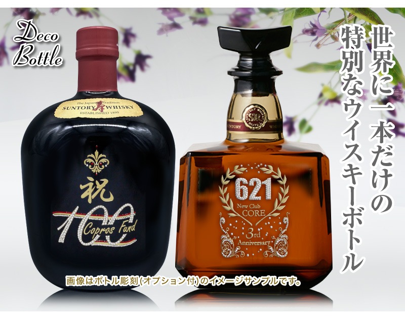 ̾Ħܥȥ֥ȥ꡼700ml ǥܥȥ̵ۡȯ