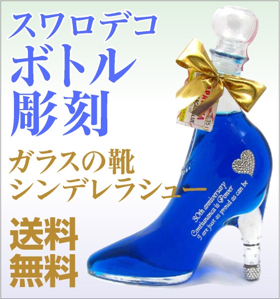 ガラスの靴 51RaMm8RXJL.jpg_BO30,255,255,
