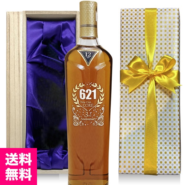 ̾Ħܥȥ֥ޥåץ֥륫12ǯ 700ml Ȣǥܥȥ̵ۡȯ