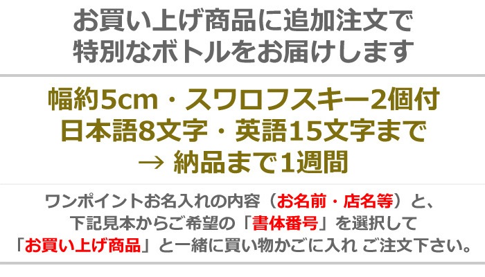 ���ɲ���ʸ�ۥ��ݥ����̾����ܥȥ����� ���ܸ�8ʸ�����Ѹ�15ʸ���ޤǢ�����1���� ��������� ������̵���ˤʤ�ޤ�