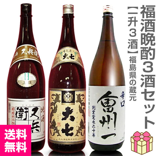 �����ܼ� ������٥��åȡ��ռ� 1800ml 3���� ��ʼ�̾����+�缷��������̼�+�񽣰�ɸ��� Ȣ̵������̵�� ��������Ʊ���Բġ۲���lΥ���Բ� (ʡ�縩)