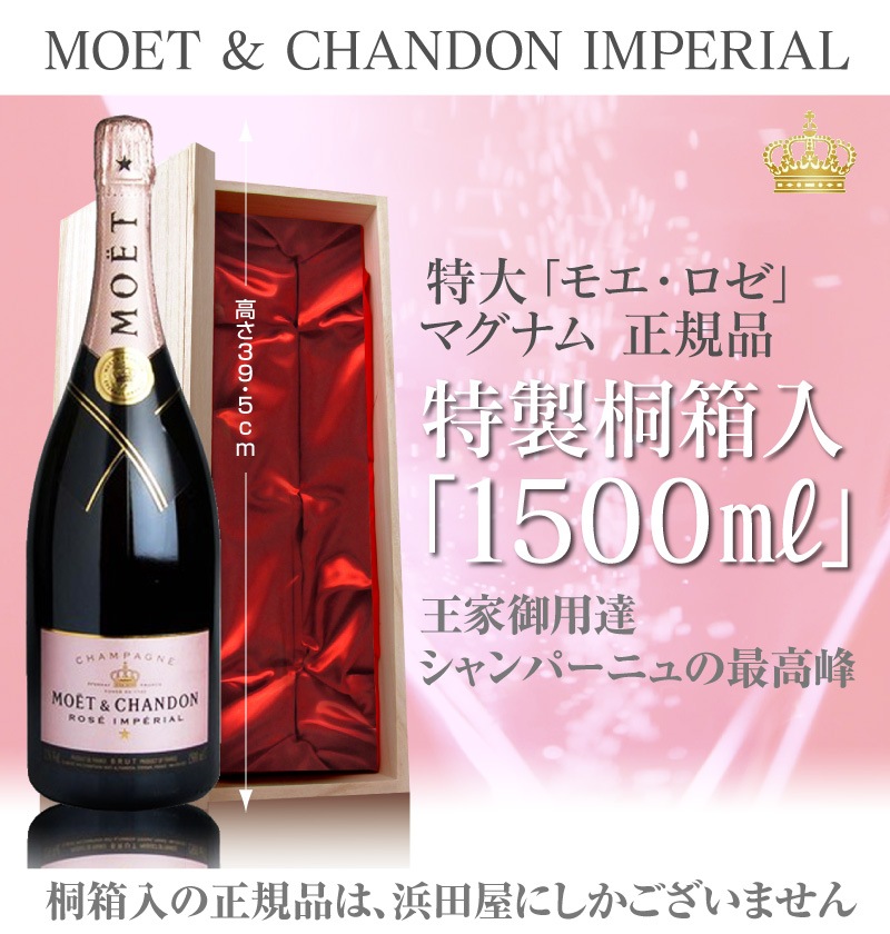 ��ܥ���������������աʡڥ����� 1500ml ��Ȣ�ա˥⥨�����������ɥ� �ޥ��ʥॷ���ѥ������̵���� (ʩ��)