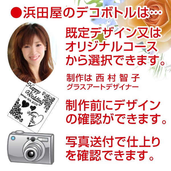 Ħ��ܥȥ� 1500ml.�⥨ �� �����ɥ������ʡʥޥ��ʥॷ���ѥ�ŷ����Ȣ�� �ڥ�����) 