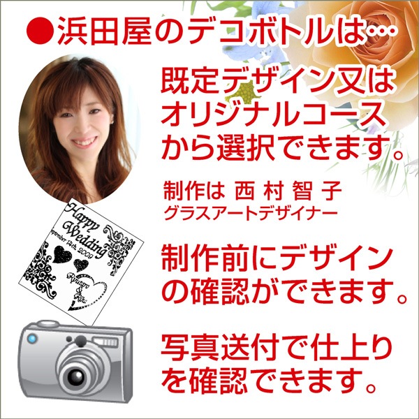 Ħ��ܥȥ롦�⥨ �� �����ɥ������ʡʥ����ѥ󡦡ڥ����ۡ�750ml��