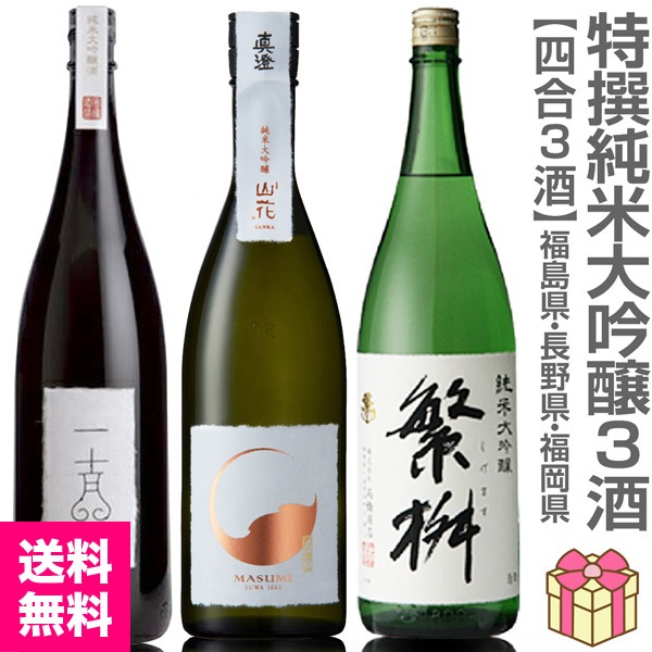 �����ܼ򥻥åȡ�720ml 3���� �񸢰��+��������+����������� Ȣ̵������̵�� ��������Ʊ���Բġ۲���lΥ���Բ�