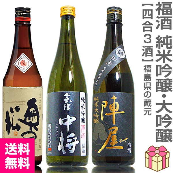 �����ܼ򥻥åȡ�ʡ�� 720ml 3���� Ȣ̵ ����������+�����澭̴��+�ز���������������̵�� ��������Ʊ���Բġ۲���lΥ���Բ� (ʡ�縩)