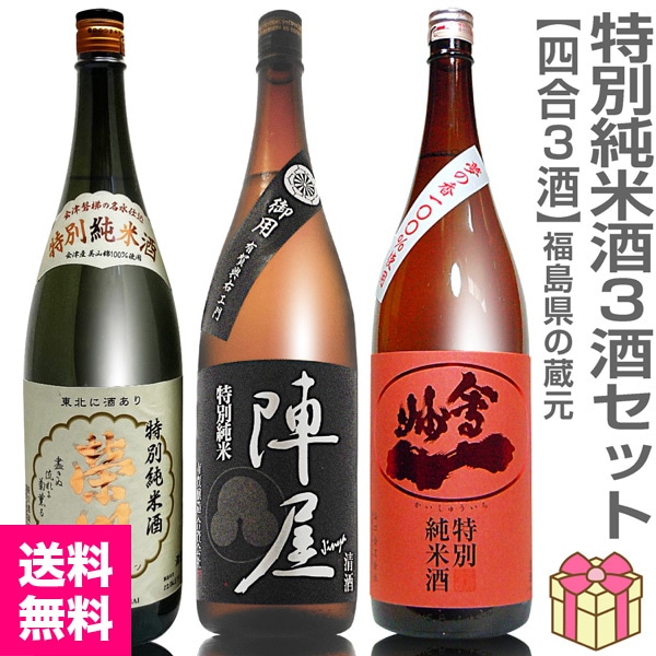 �����̽��Ƽ� ������٥��åȡ�ʡ�� 720ml 3���� �������̽���+�ز����̽���+�񽣰����̽��� Ȣ̵������̵�� ��������Ʊ���Բġ۲���lΥ���Բ� (ʡ�縩)