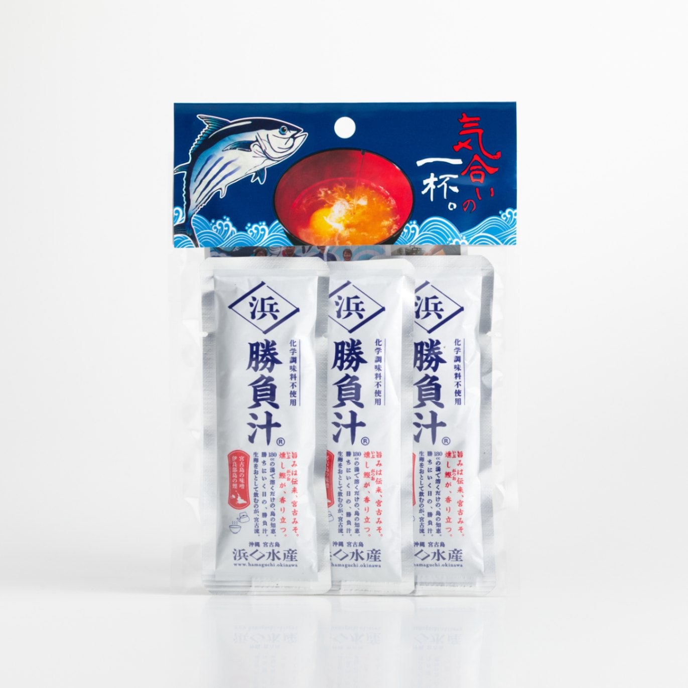 勝負汁　3本入り