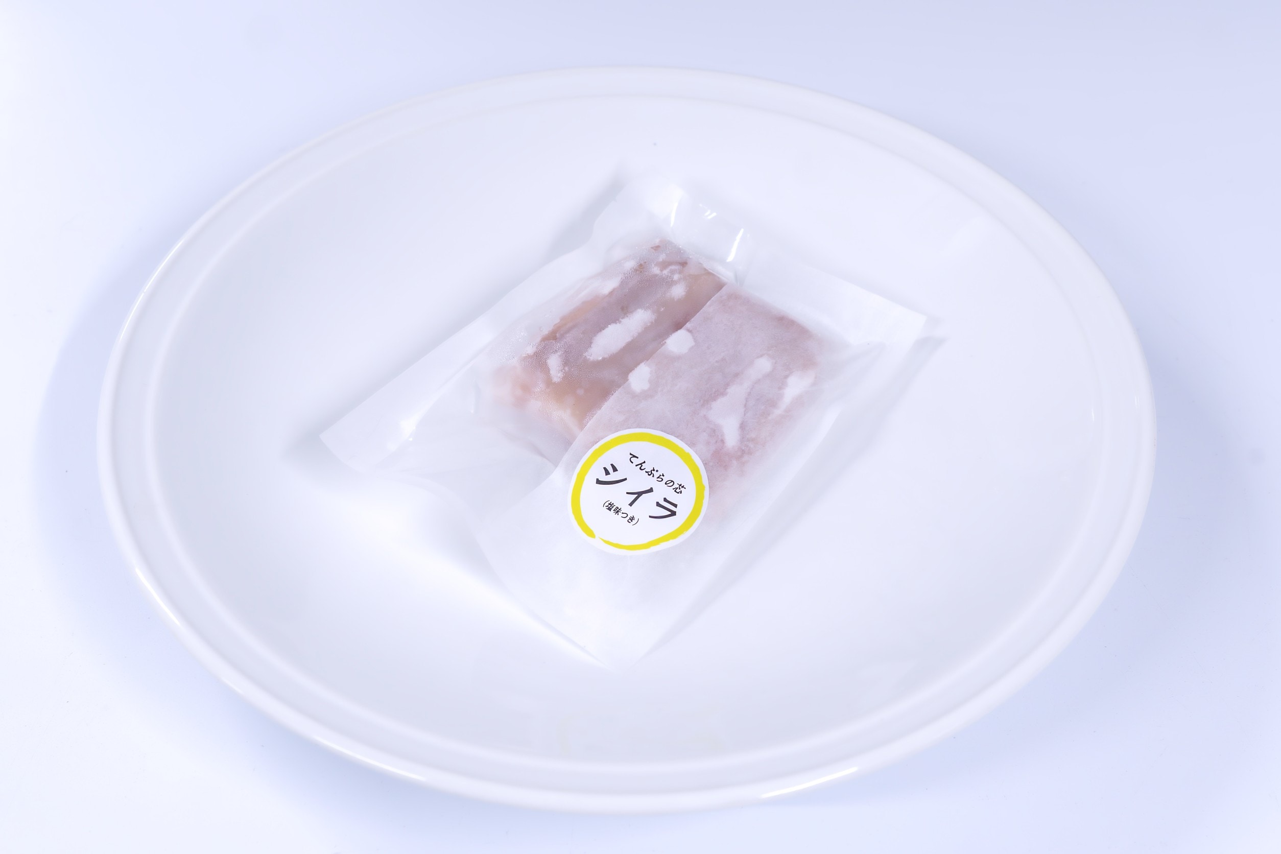 天ぷら芯 シイラ10本セット