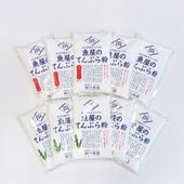 魚屋のてんぷら粉 2種セット（2種×5袋）【送料込み】