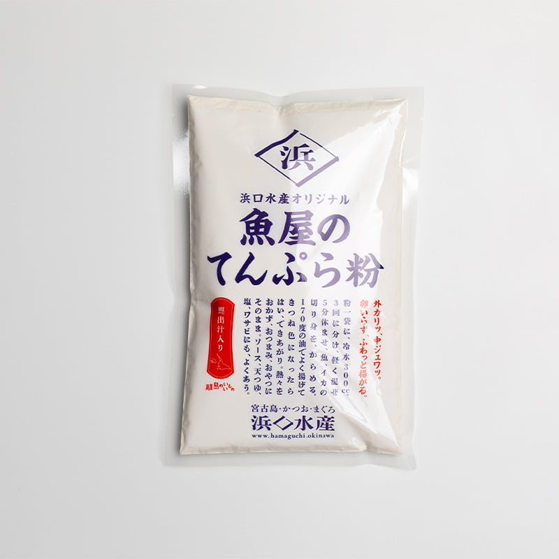魚屋のてんぷら粉
