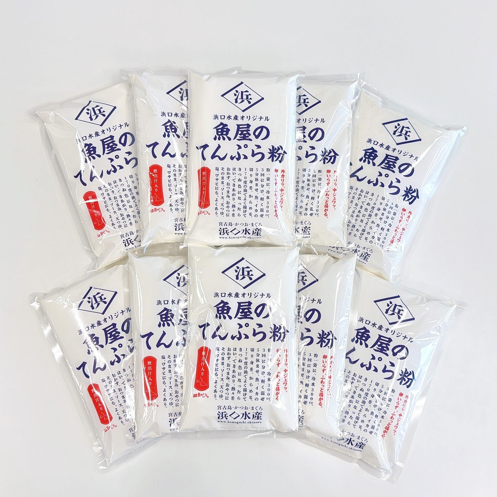 魚屋のてんぷら粉（10袋セット）【送料込み】