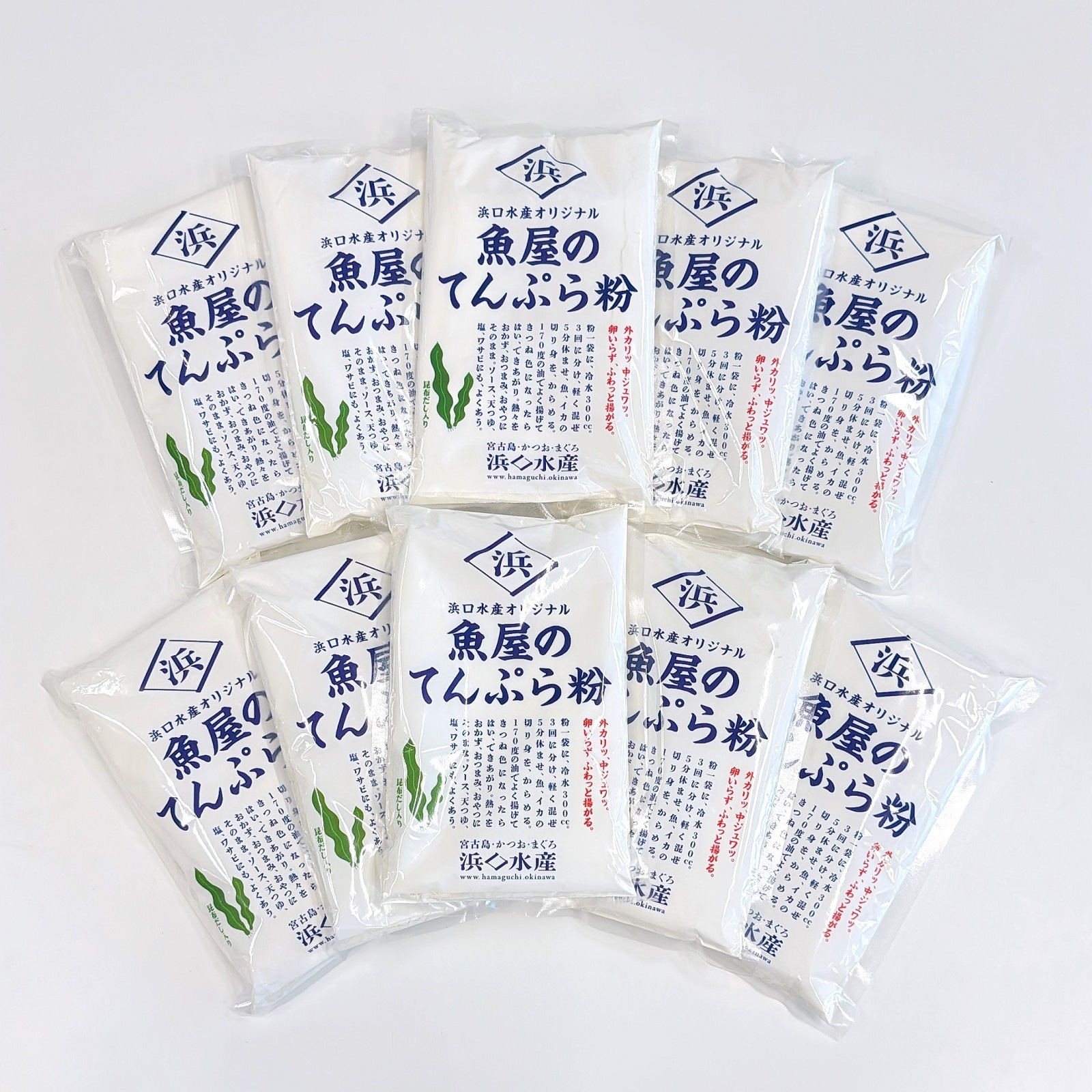 魚屋のてんぷら粉昆布だし入り（10袋セット）【送料込み】