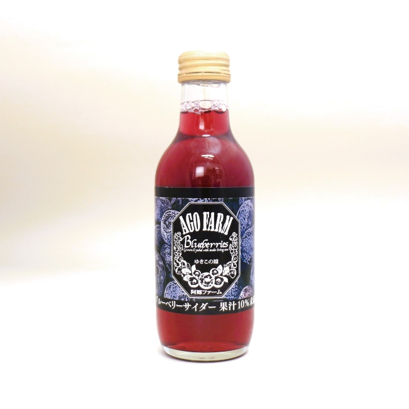 ブルーベリーサイダー　200mL