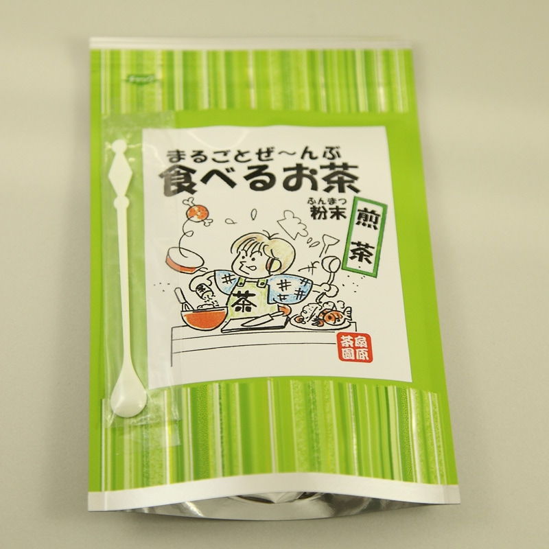 食べるお茶（煎茶）