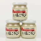★お取り寄せ★やさかの有機塩こうじ