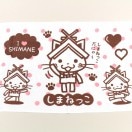 しまねっこフェイスタオル