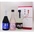 【ギフト包装付き】浜田市の地酒飲みくらべセット
