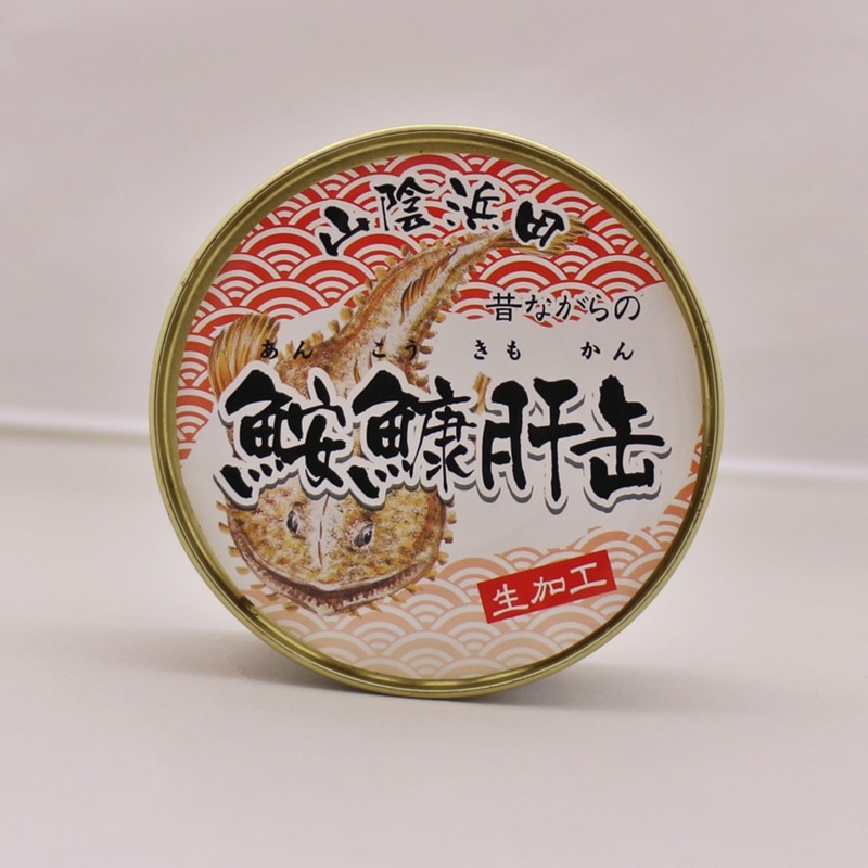 鮟鱇肝缶 あんこう肝の水煮缶詰 食べ物 海の幸 浜田市観光協会 特産品販売所 はまとく