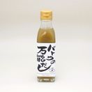 バトウの万能だし