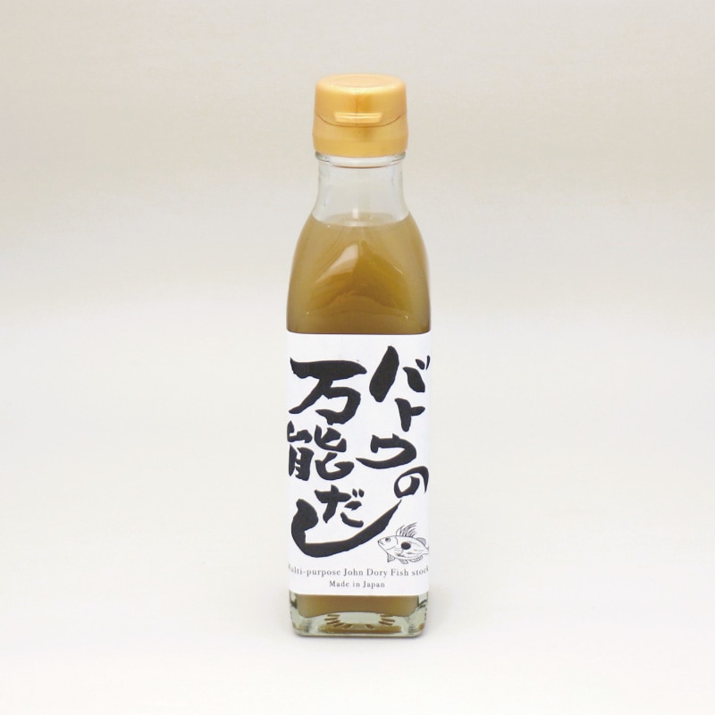 バトウの万能だし