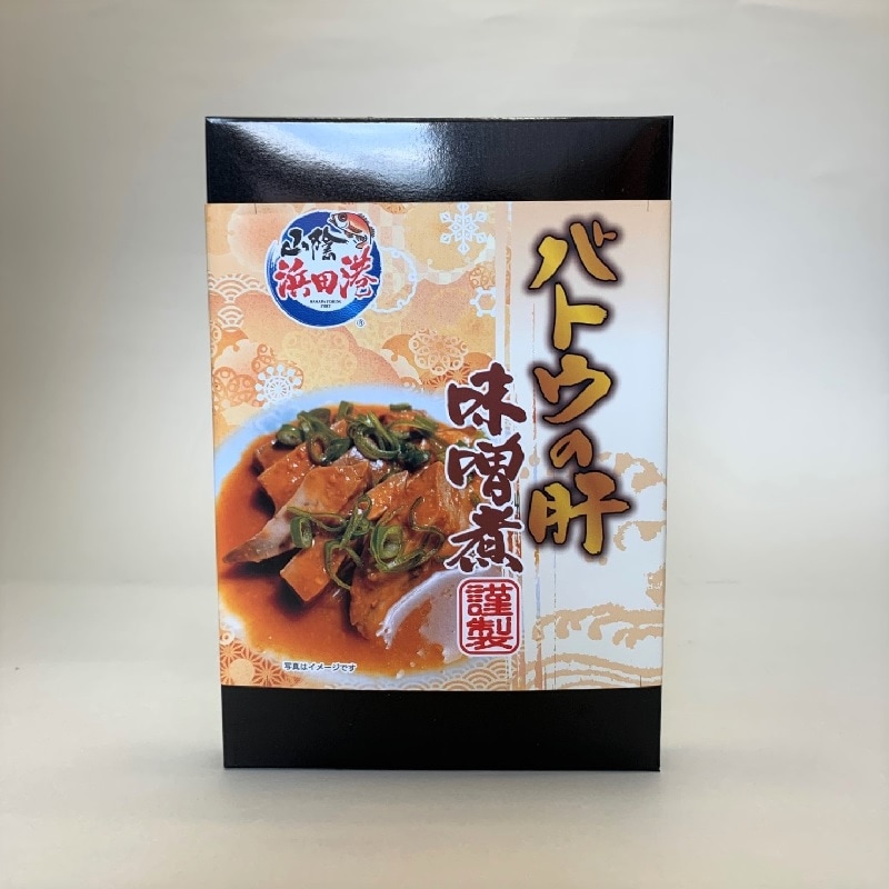 バトウの肝味噌煮(90g)