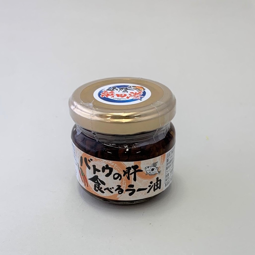 バトウの肝 食べるラー油 80g 食べ物 海の幸 浜田市観光協会 特産品販売所 はまとく