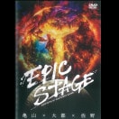 【DVD】2021 EPIC STAGE―亀山×大都×佐野―（4枚組）